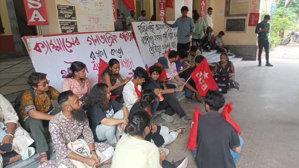Student sit in at Jadavpur University/All India Student Association Facebook
